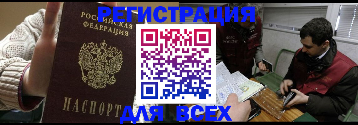 найти адрес прописки в Каргате